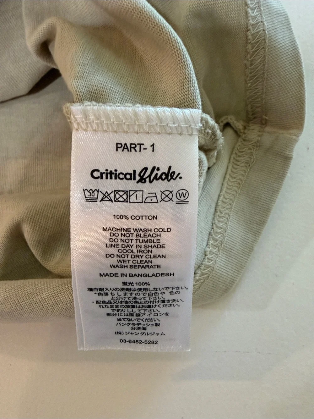 The Critical Slide Society Tee Shirt Sz M.  Box46